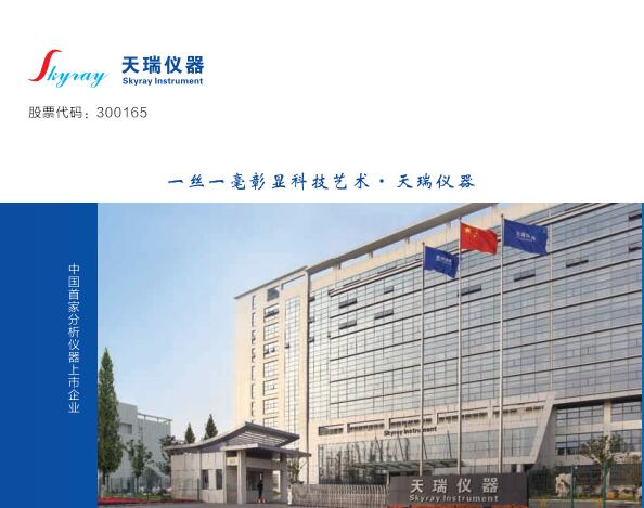 截图20170811160648.jpg
