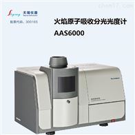 金属元素的含量检测仪AAS6000