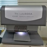 Thick800A镀层厚度分析仪器