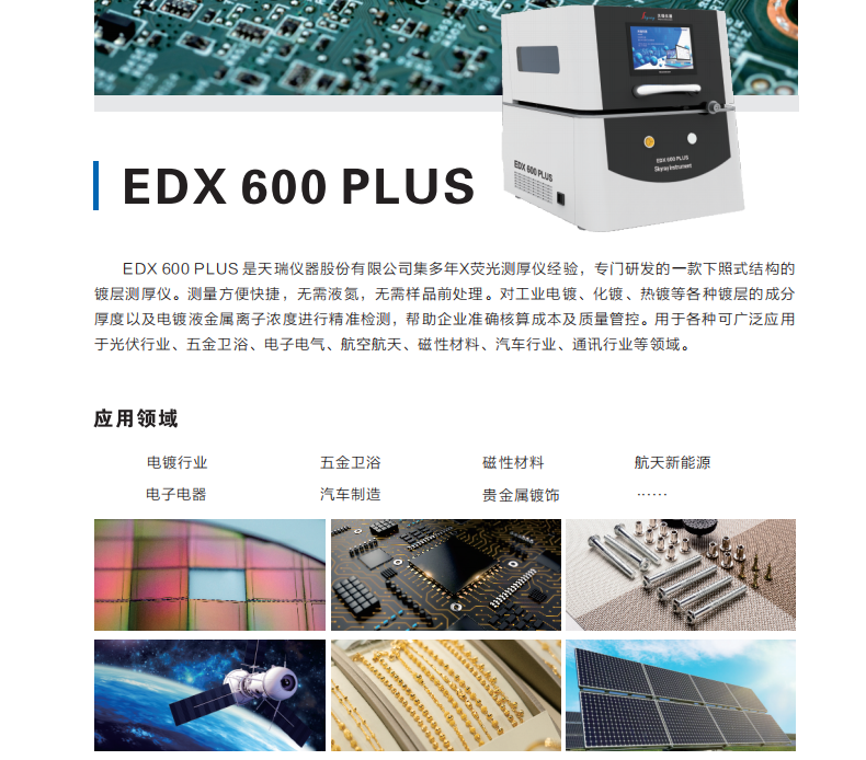 微信图片_20220420135241.png