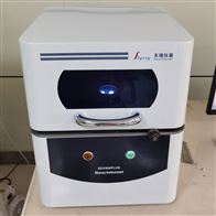 EDX600PLUS卫浴五金电镀镀层测厚仪