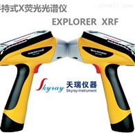 天瑞仪器EXPLORER 5000手持式合金分析仪