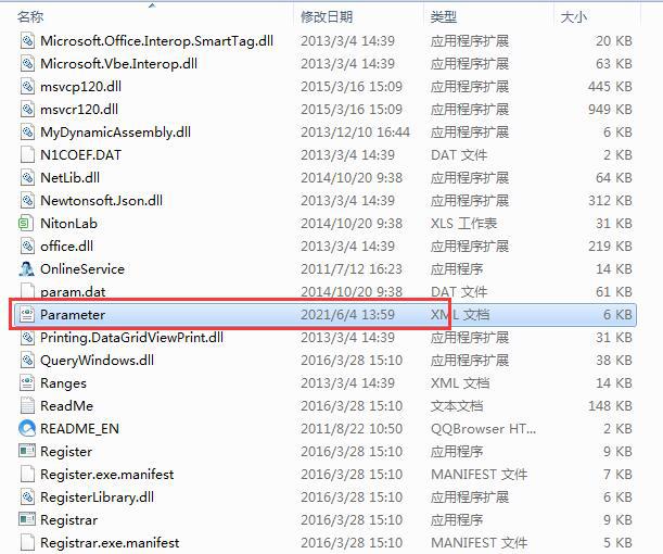 天瑞的光谱仪如何进行联测