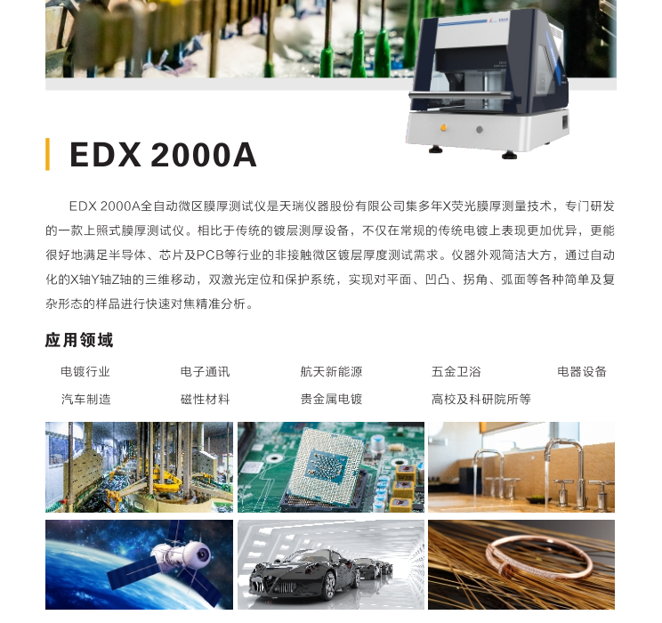 微信图片_20240516160213.png