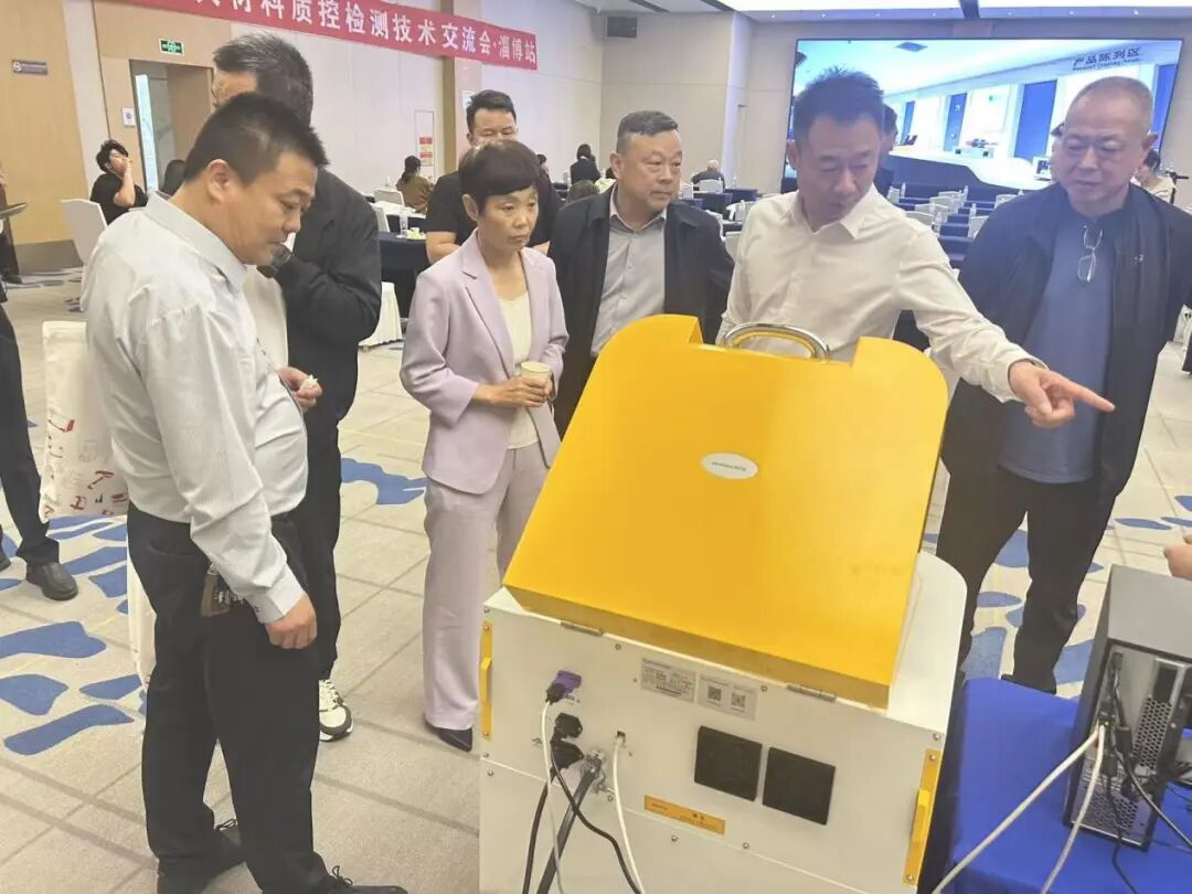 天瑞仪器---耐火材料质控检测技术交流会淄博专场顺利召开