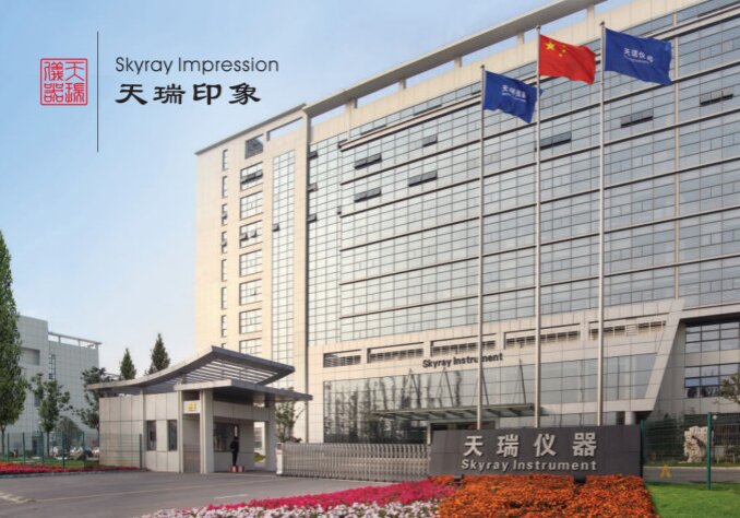 1632891922234008.jpg 日常保养天瑞rohs检测仪/维护X荧光光谱仪