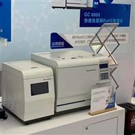 GCMS6800ROHS2.0快速检测仪PY-GCMS