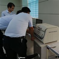 EDX1800B天瑞仪器供应商ROHS检测仪