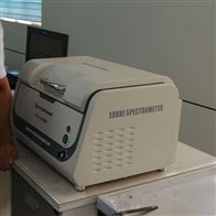 ROHS检测仪 EDX1800B 天瑞仪器厂家
