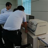 XRF-1800B ROHS检测仪