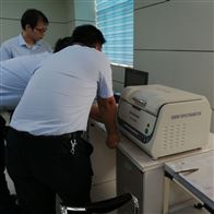 EDX1800BROHS开关插座重金属检测仪