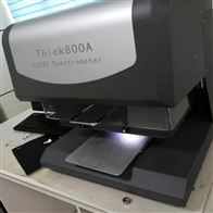 镀钛层测厚仪Thick800a