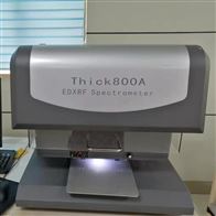 Thick800AX射线镀锌镍测厚仪