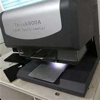 Thick800Ax荧光镀层测厚仪厂家