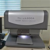 Thick800A电镀厂镀层测试仪器