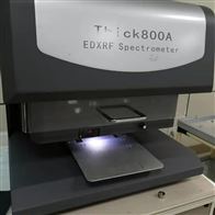 Thick800AX荧光射线镀层分析仪