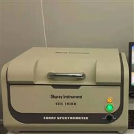 EDX1800BROHS无卤检测仪器